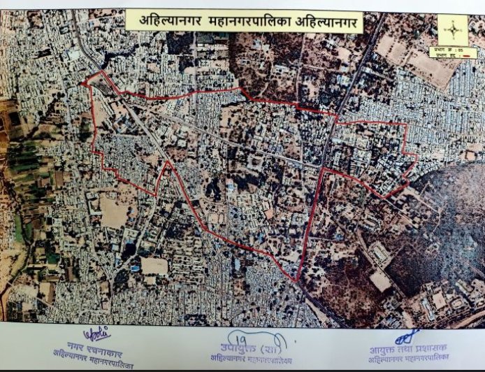 Prabhag 5