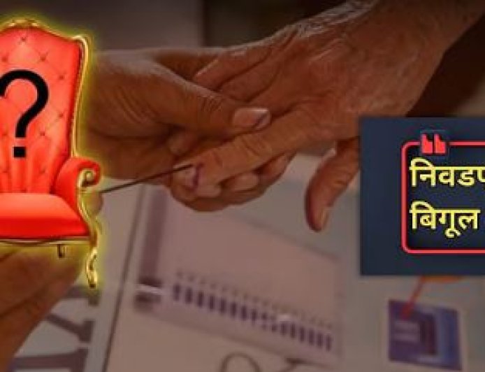 AMC Election : महापालिका निवडणुकीची रणधुमाळी, अर्ज भरण्यास प्रारंभ.